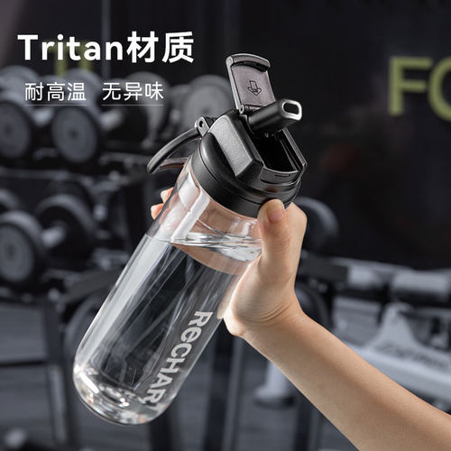 学生运动水杯大容量吸管杯夏天上学专用便携耐高温tritan塑料杯