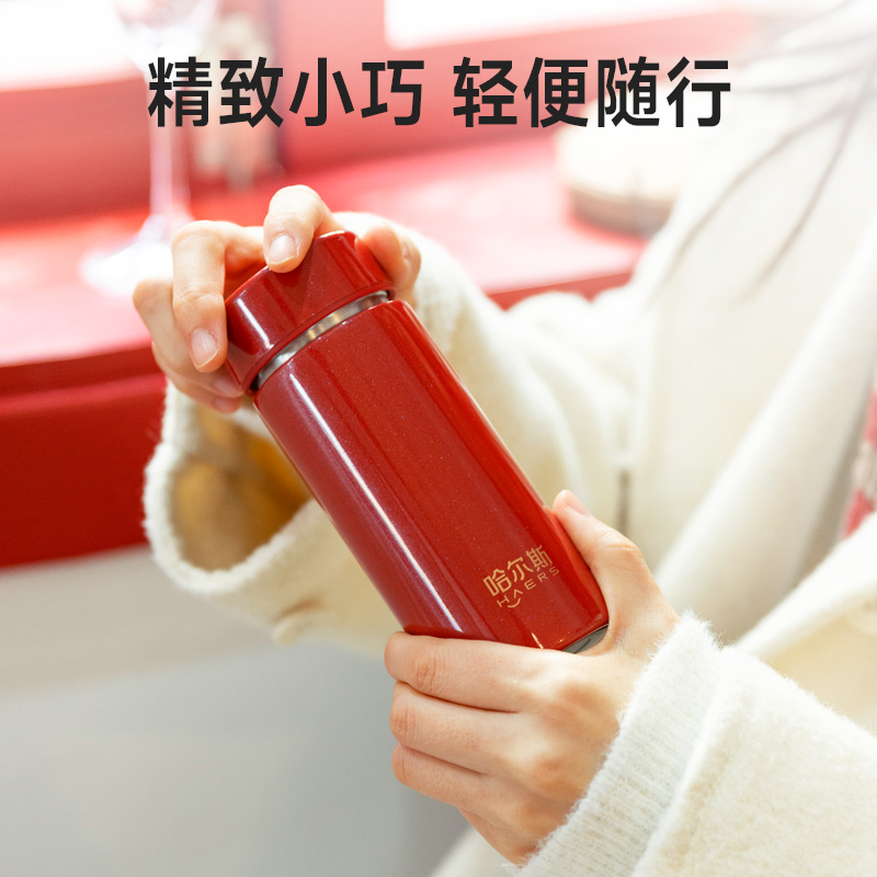 哈尔斯新年小红杯迷你小巧保温杯