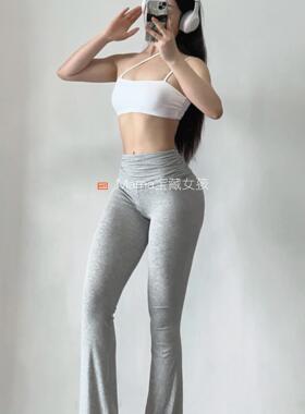宝藏女孩显腿长休闲灰色喇叭裤健身瑜伽运动蜜桃显身材舞蹈长裤