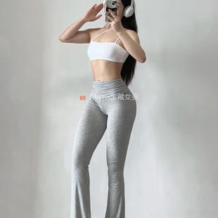 宝藏女孩显腿长休闲灰色喇叭裤 健身瑜伽运动蜜桃显身材舞蹈长裤