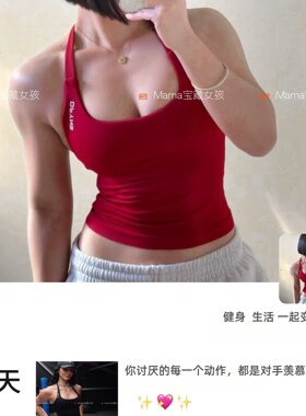 DfyneDf系列欧美普拉提背心