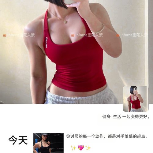 DfyneDf系列欧美普拉提背心