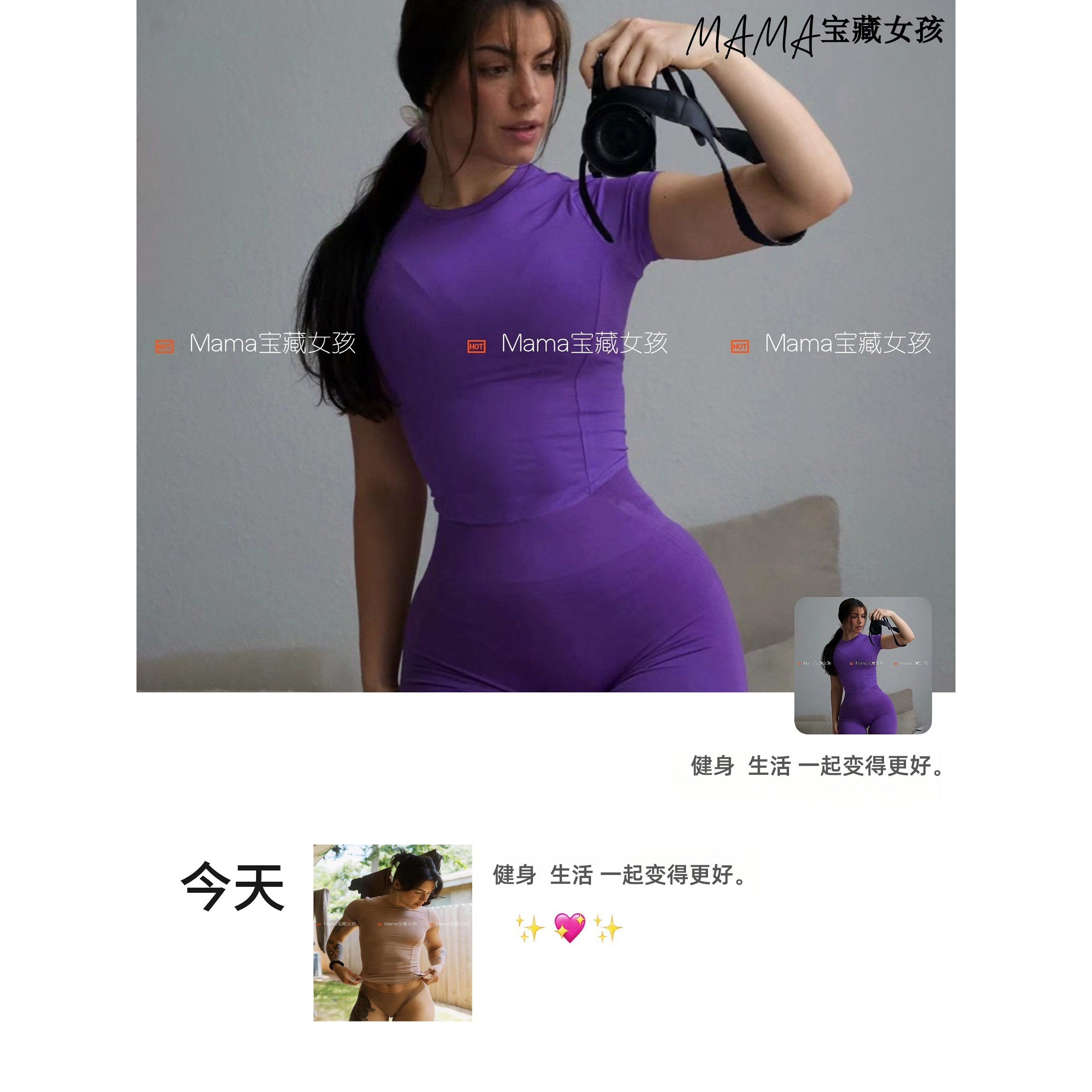 宝藏女孩ONER莫代尔健身短袖高弹运动瑜伽训练T恤柔软透气上衣,运动/瑜伽/健身/球迷用品,瑜伽背心,淘宝优惠券,粉丝福利购,淘宝优惠卷