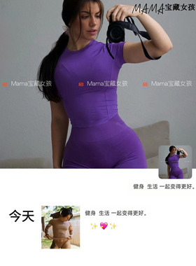 宝藏女孩ONER莫代尔健身短袖高弹运动瑜伽训练T恤柔软透气上衣