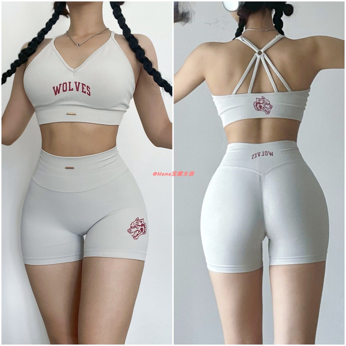宝藏女孩狼头性感健身背心跑步防震聚拢提臀短裤运动速干套装