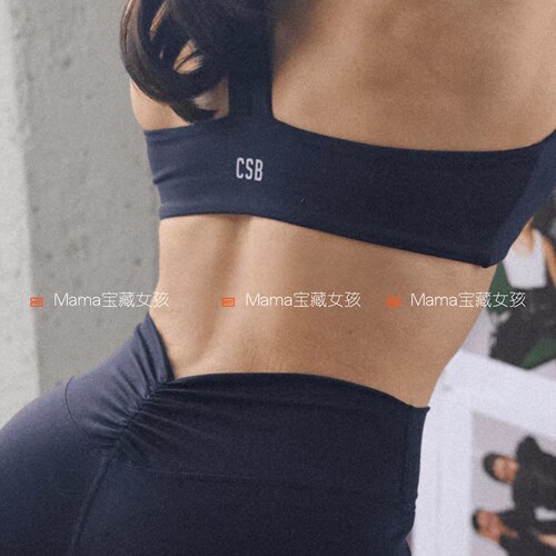 CSB美背防震聚拢瑜伽背心