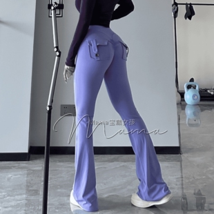 蜜桃喇叭裤 运动裤 口袋微喇高腰提臀瑜伽裤 宝藏女孩裸感工装