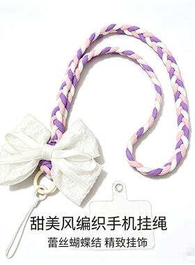 高颜值蝴蝶结编织挂绳挂脖绳防丢神器风扇挂绳学生卡套通用