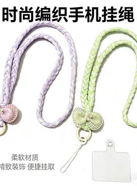 甜美蝴蝶结编织挂绳挂脖绳防丢神器手持风扇挂绳学生校牌通用