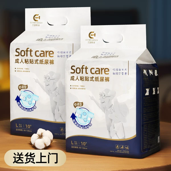 Товары от 艾瑟熙诗旗舰店
