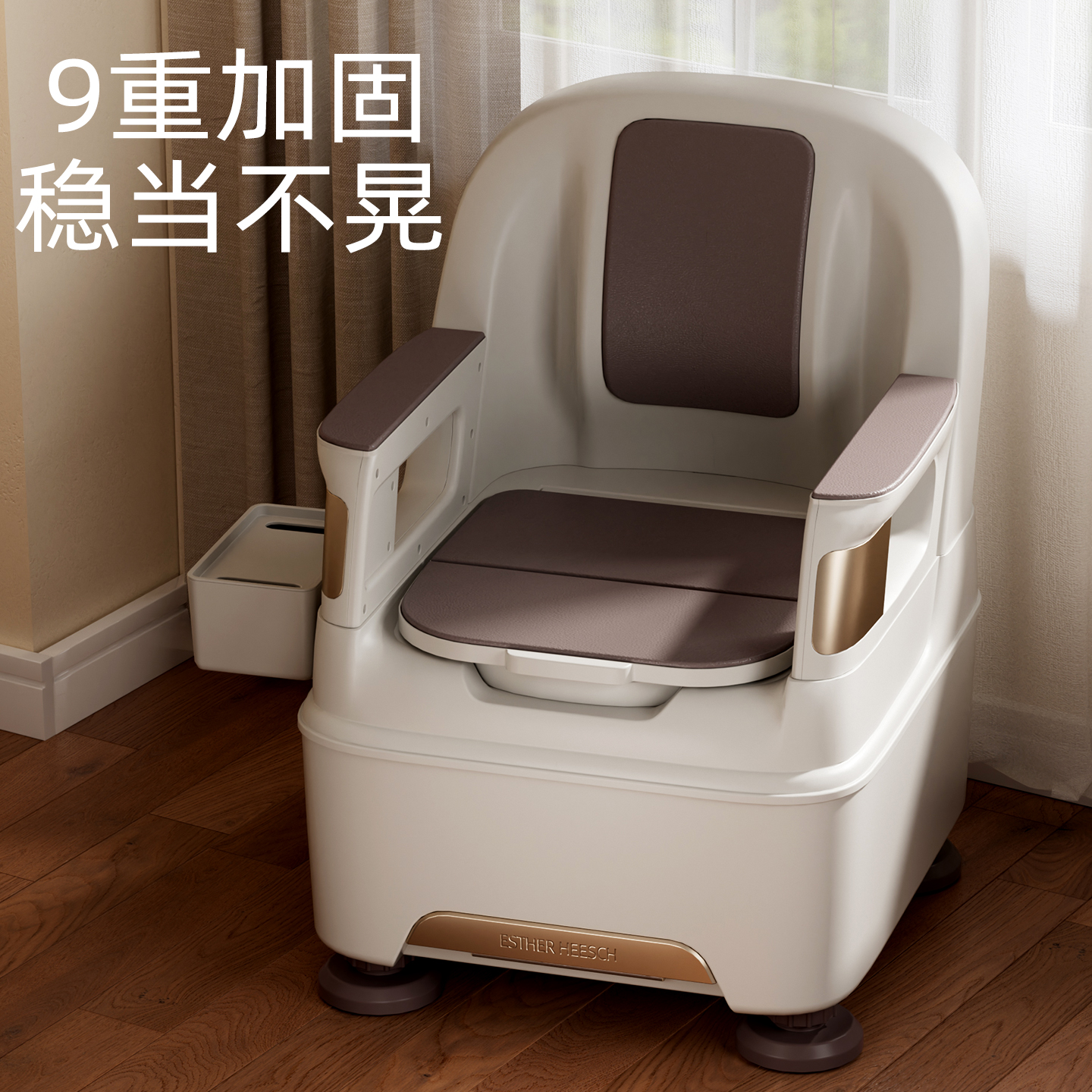 老人移动坐便器家用结实防滑防臭