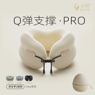 便携飞机u型枕旅行高铁坐车硬座神器护脖颈椎枕头长途u形枕可拆洗