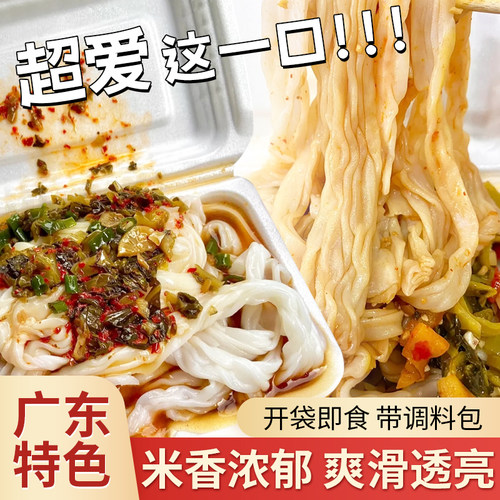 布拉肠粉广东泡沫箱肠粉