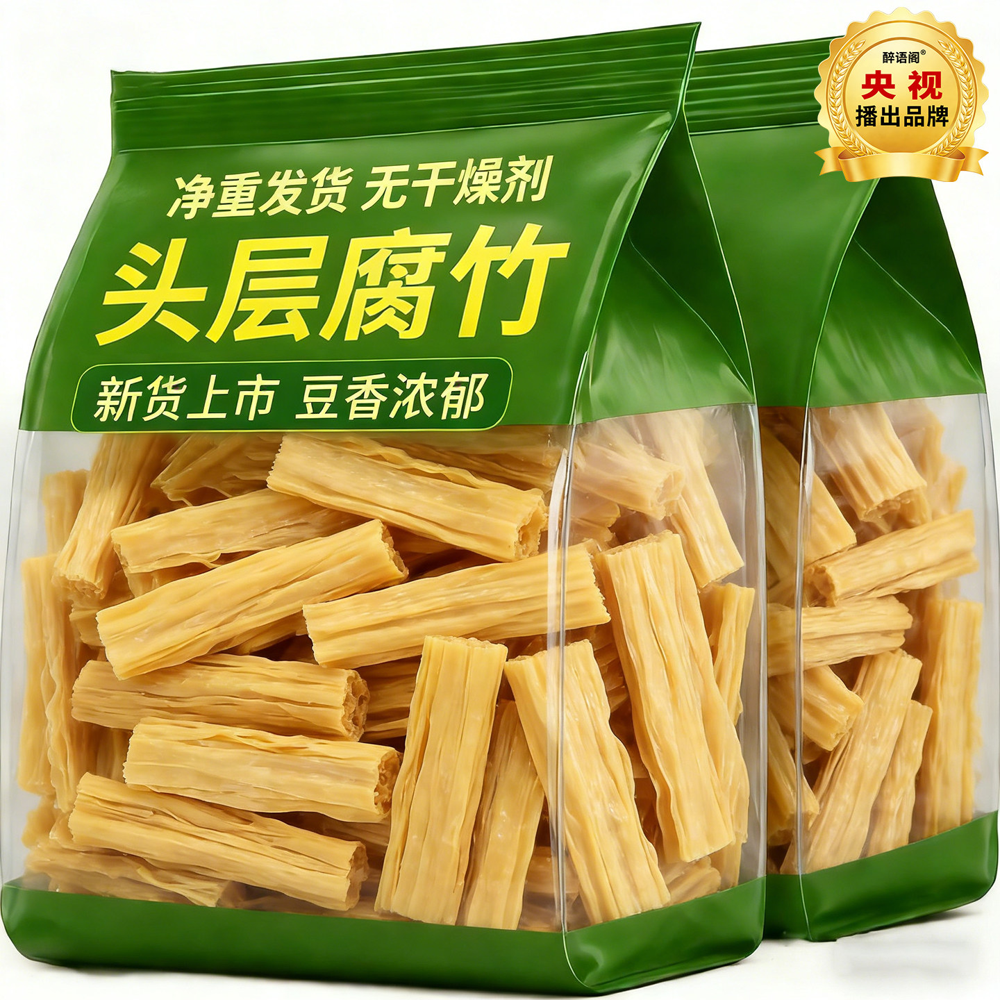 头层腐竹干货纯正特非级10斤商用手工优质大豆凉菜豆皮火锅响铃卷,粮油调味/速食/干货/烘焙,豆腐皮/腐竹/豆制品干货,淘宝优惠券,粉丝福利购,淘宝优惠卷