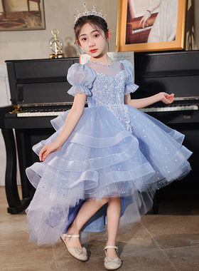 蓝色公主裙女童高端小女孩花童主持人儿童钢琴礼服生日前短后长女