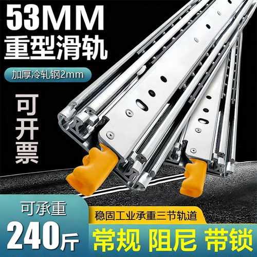 霆炬53宽承重型常规阻尼带锁过硬