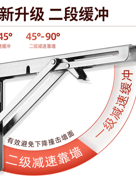 304不锈钢三角折叠支架墙上重型隔板层板托架墙壁缓冲阻尼置物架