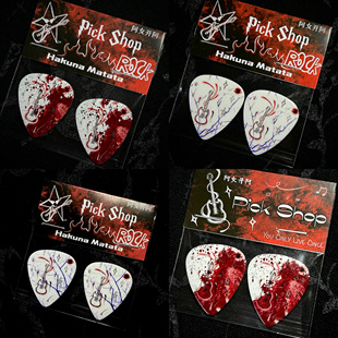 梦核星星吉他拨片项链摇滚朋克风实用赛璐珞拨片送礼小众原创设计