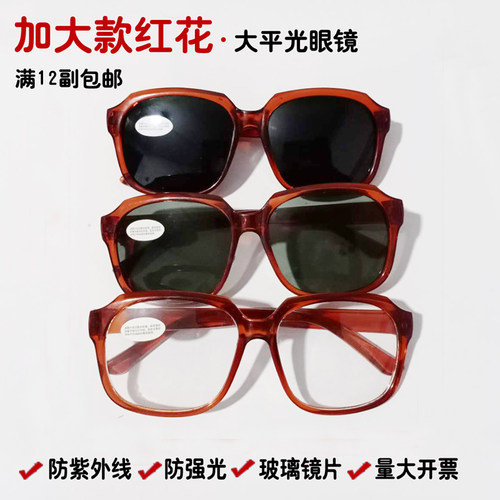 防防紫外线电焊眼镜专用劳保铁屑