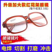 电焊眼镜防紫外线平光劳保防尘镜焊工专用玻璃防护眼镜打磨护目镜