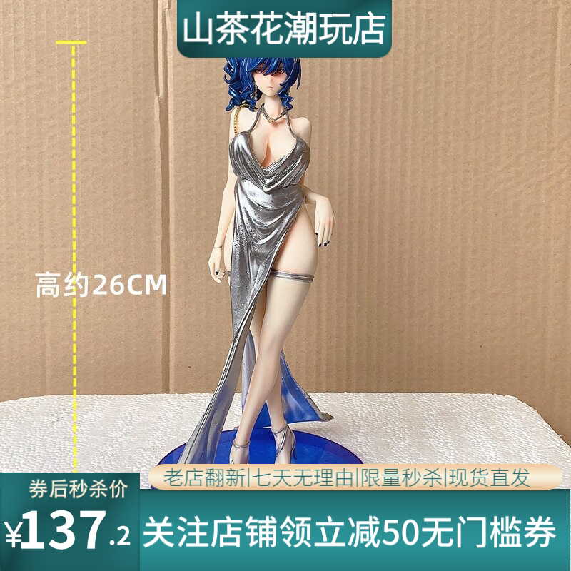 【优质版有细节】礼服圣路易斯手办 游戏美少女圣姨摆件模型批发