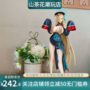 二次元美少女 蔚蓝档案 一之濑明日奈 僵尸娘 模型 摆件 盒装手办