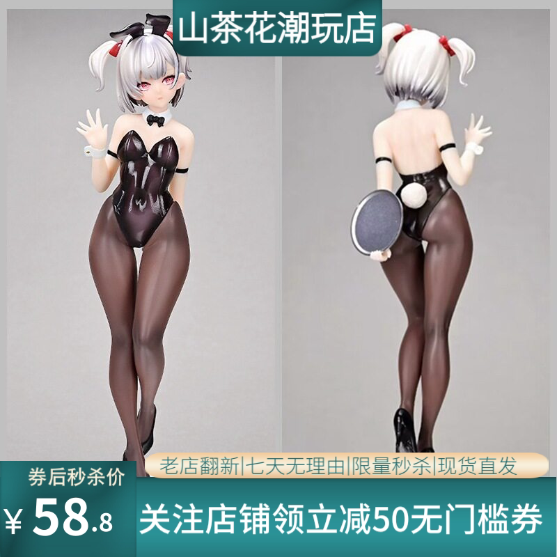 Lovely 兼职中的前辈 早川莓奈 兔女郎 1/7 二次元少女 盒装手办