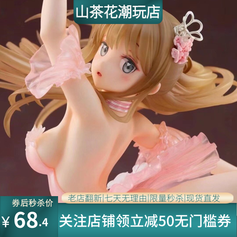 Dream Tech 原画芭蕾舞团的白天鹅少女 国产优质典藏级盒装手办