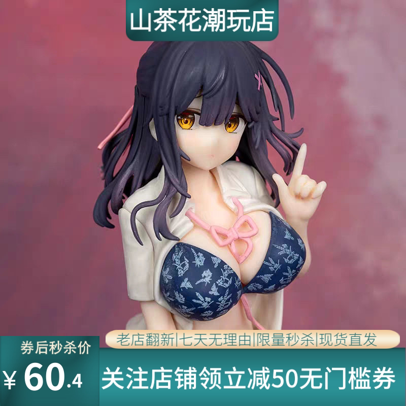 七海 优乃 泳装 二次元美少女手办 喜欢你呀 花吻盒装站姿摆件批