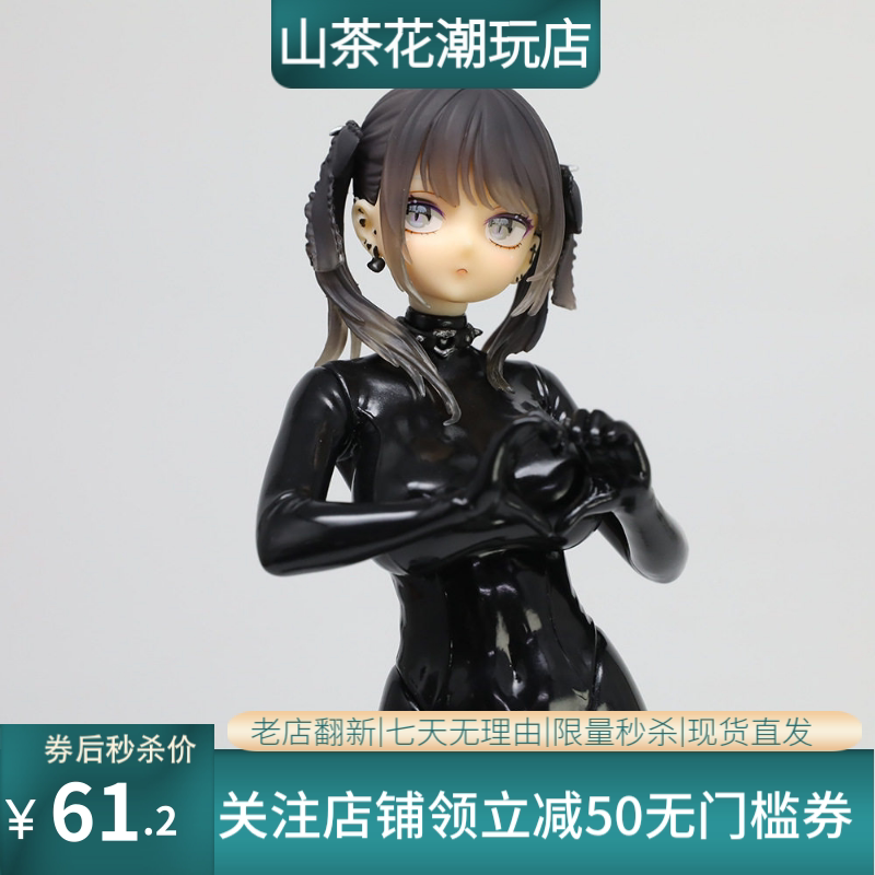 二次元摆件潮玩模型 GK黑川美羽 制服美少女 国产周边 站姿手办