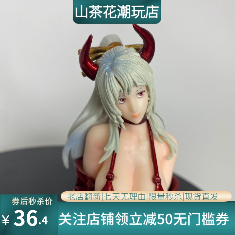 大模丸海贼王大号GK和服大和跪姿二次元美少女手办动漫周边模型