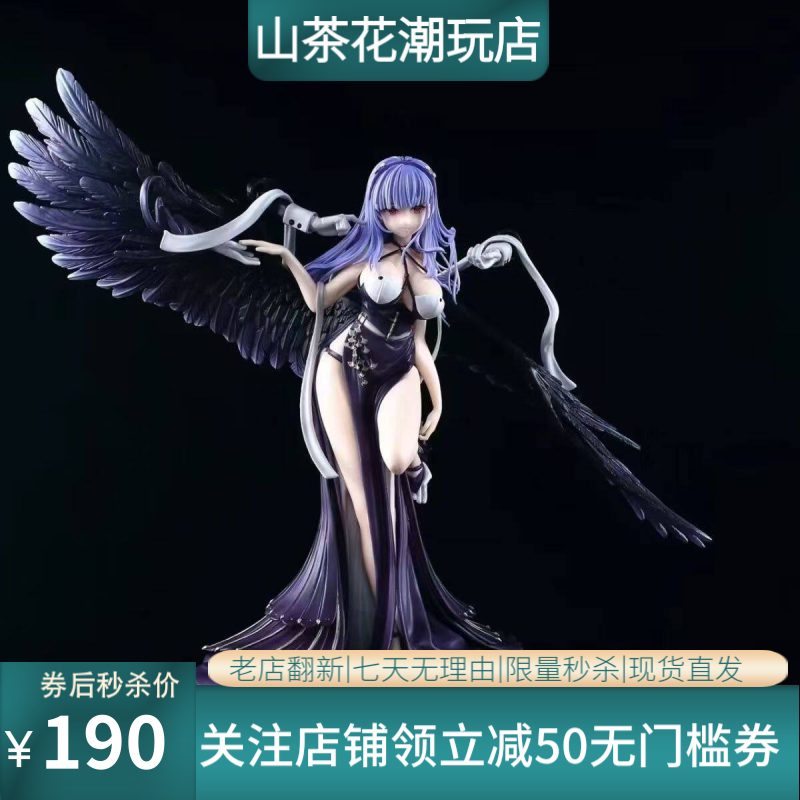 国产美少女碧蓝航线GK多愁的BIsqueDoll黛朵站姿雕像模型盒装手办