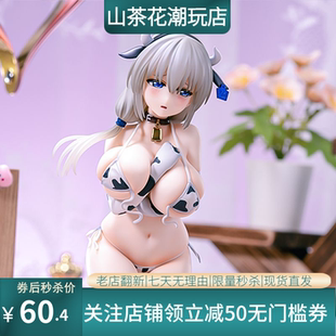 宇崎学妹想要玩宇崎月站姿奶牛丝袜内衣二次元美少女肉感优质手办