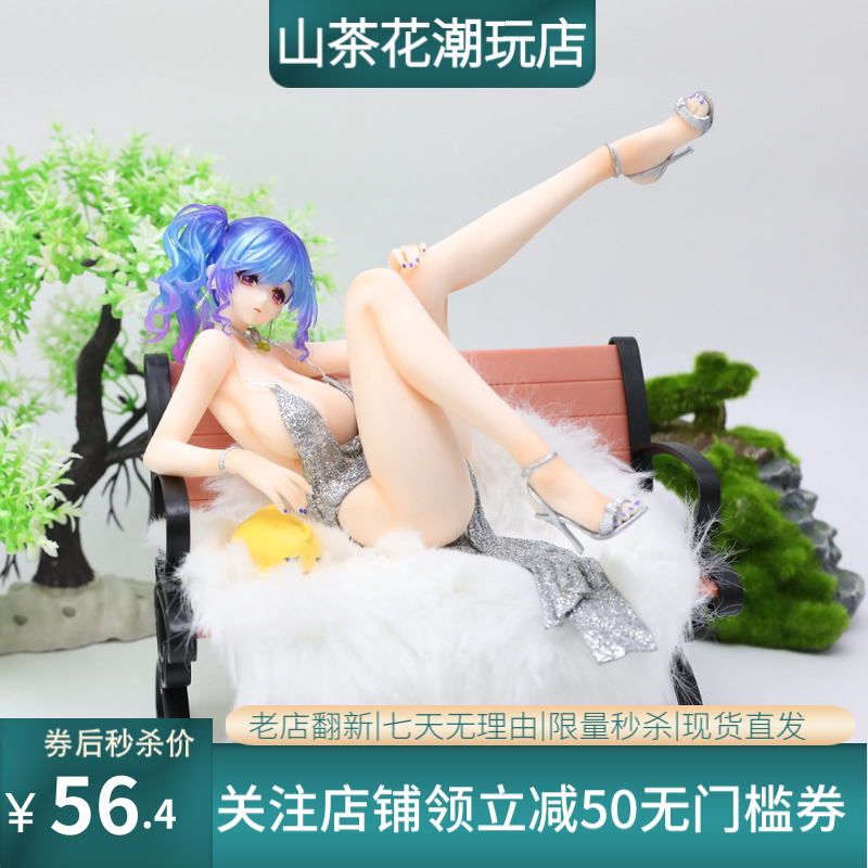 跨境新品爆款碧蓝美少女航线圣路易斯椅子圣姨手办车载机箱摆件