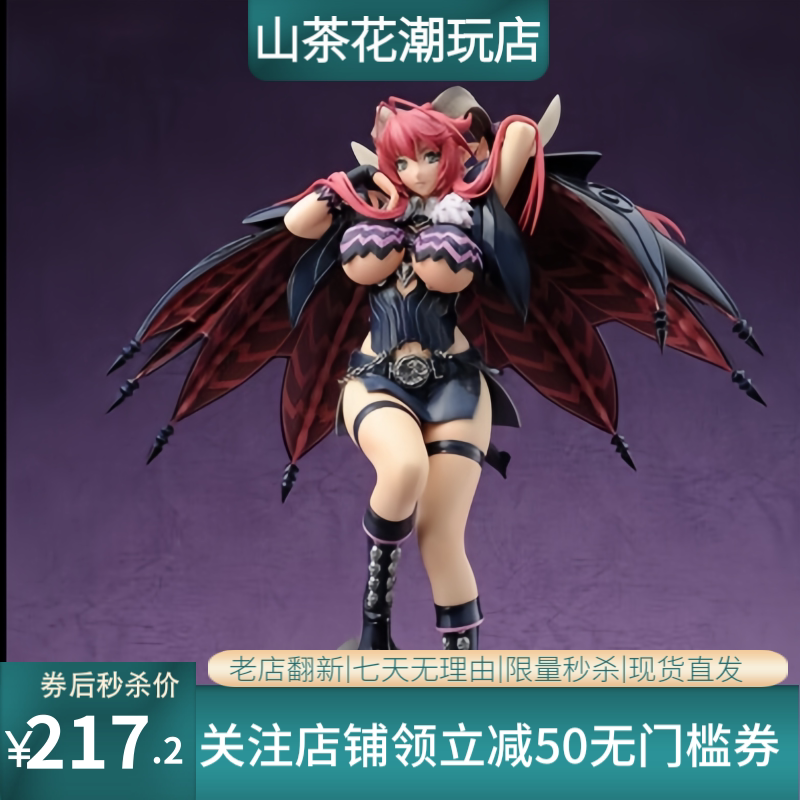 orchid seed hj限定 七宗罪 色欲强欲之像 优质二次元美少女手办