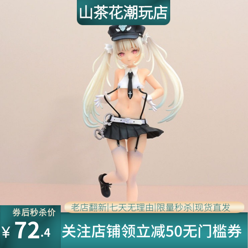 动漫模型 女天使 国产二次元性感优质站姿萝莉美少女优质手办