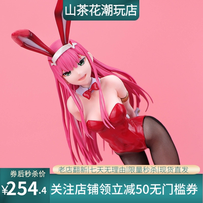 DARLING in the FRANXX 零二 02 兔女郎 1/4 二次元动漫优质手办