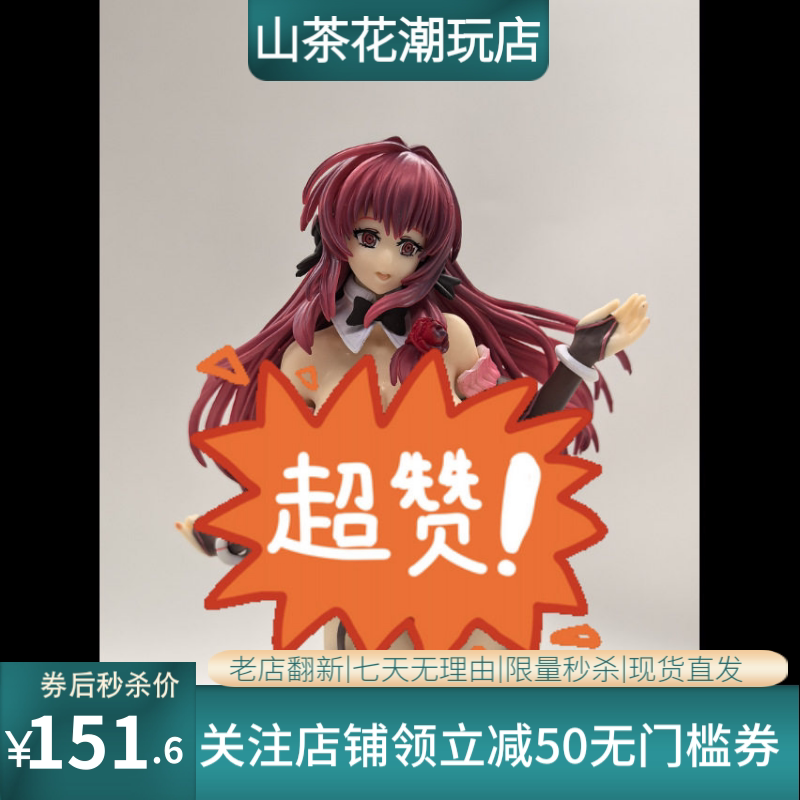 全新 DAIKI 大气工业 INDEXGIRLS INDEX酱 1/6 手办