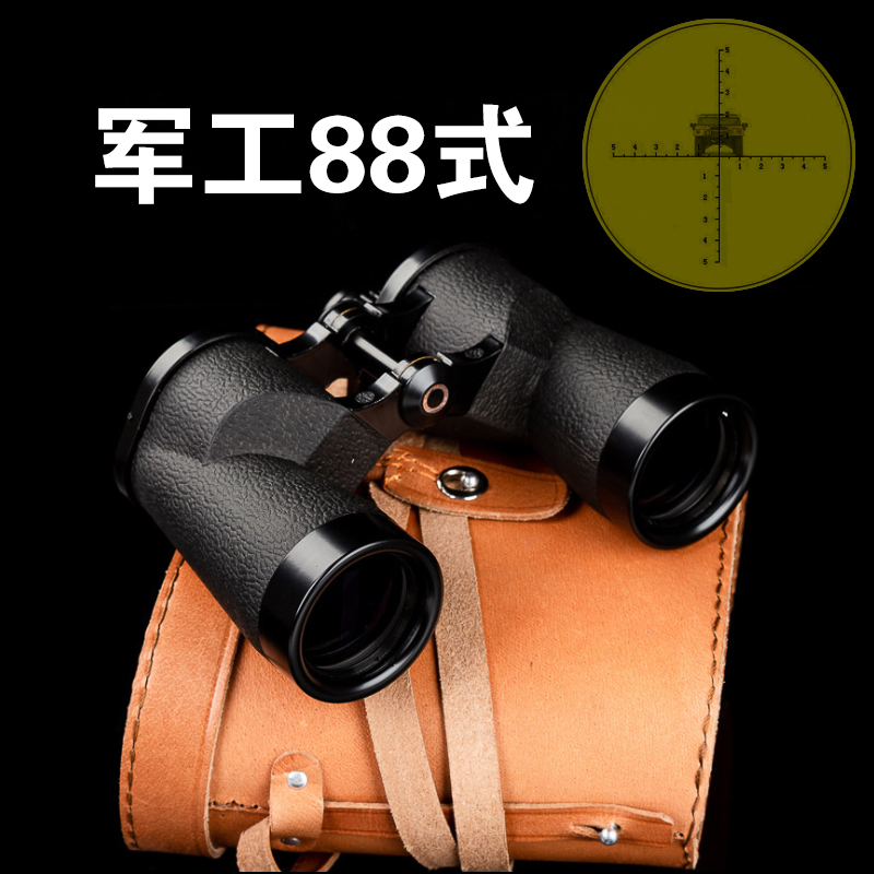 全金属双筒12倍军工88式望远镜高倍狙击手十字瞄坐标