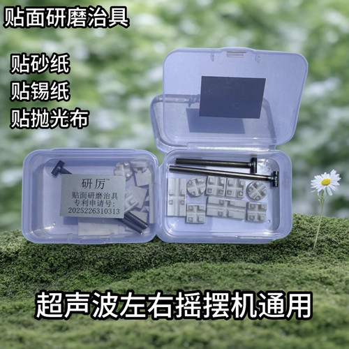 贴面胶粒打磨贴砂纸方便