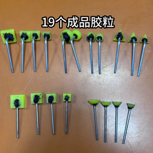 省模胶粒 打磨头 成品 半成品 贴砂纸开粗打磨刀纹火花纹简单方便