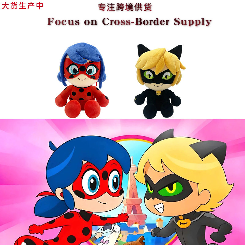 跨境新品Miraculous Ladybug《瓢虫少女》动漫游戏周边创意可爱玩图片