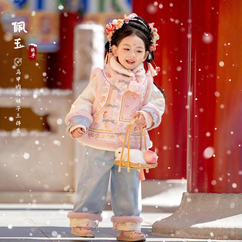 2025冬装新款女童汉服儿童三件套国风新中式新年过年拜年服唐装,童装/婴儿装/亲子装,唐装,淘宝优惠券,粉丝福利购,淘宝优惠卷