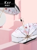 Kxr sunshade Sen family Parasol fold rain or shine Dual use fresh Sun umbrella