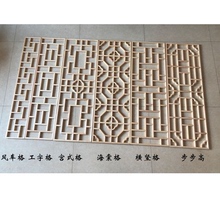 新中式 实木花格格栅电视背景墙玄关挂件隔断镂空吊顶仿古门窗屏风
