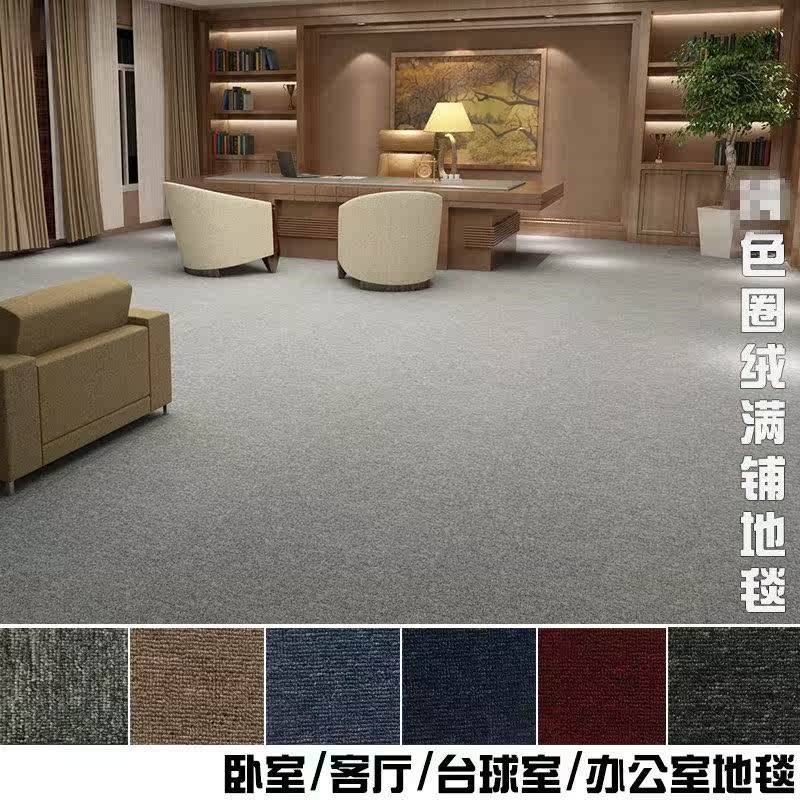 girl medium , please Entrance door hotel carpet large simple and easy enlarge Wedding celebration Bathroom Baby room applyin the Home Fabric , Carpet  category - from Buy2taobao.com to provide professional Taobao agent buy service