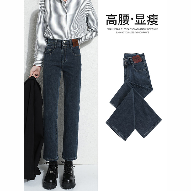 蓝灰色法棍牛仔裤女烟管直筒裤子秋冬2025新款高腰显瘦小个子九分