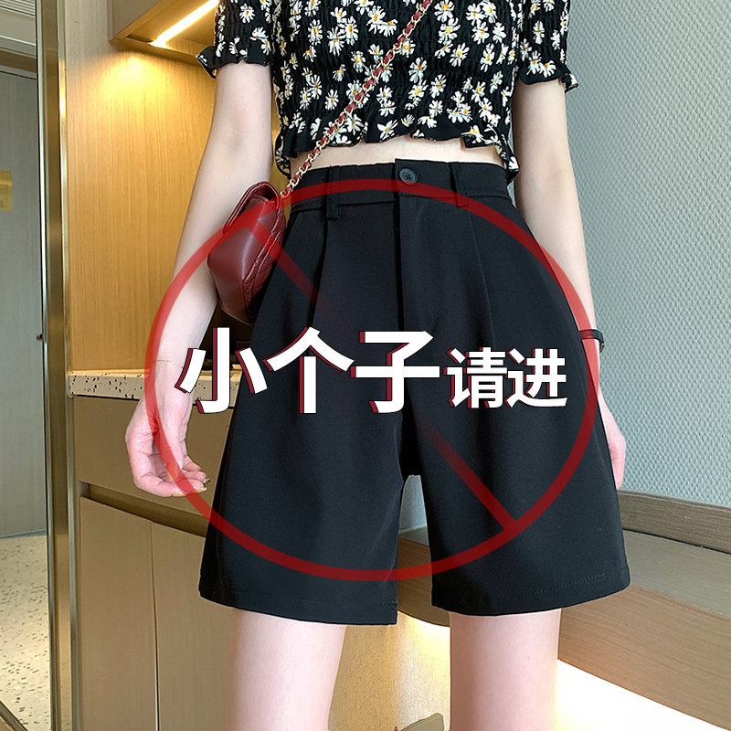 西装短裤女小个子五分2025夏季薄新款宽松高腰黑色百搭五分阔腿裤