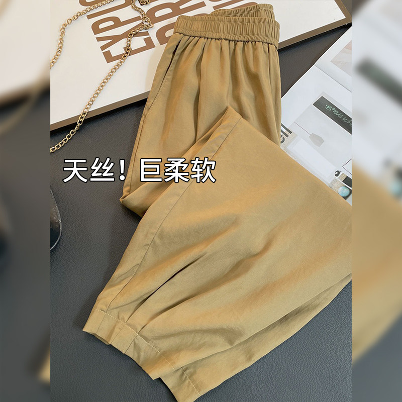 卡其九分哈伦裤子女春秋夏季高腰显瘦百搭休闲垂感宽松时尚奶奶裤