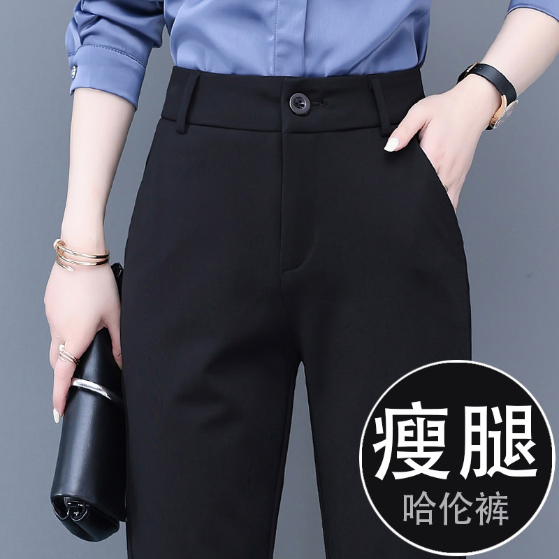 高腰宽松显瘦西装裤女修身弹力春秋夏2026新款直筒百搭休闲哈伦裤
